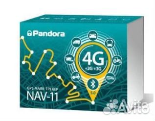 Маяк Pandora NAV (разные модели)