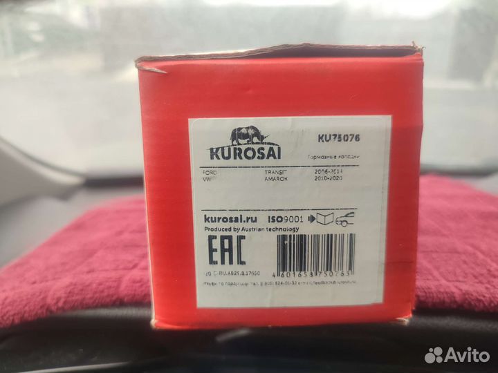 Передние тормозные колодки форд транзит