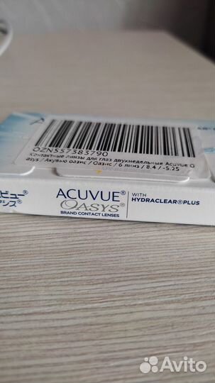 Контактные линзы Acuvue Oasys -5.25/8.4