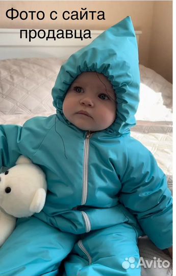 Комбинезон демисезонный