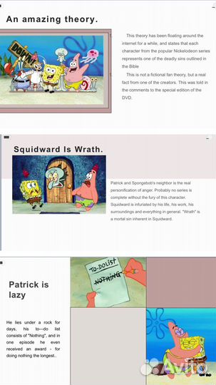 Создание презентаций и докладов