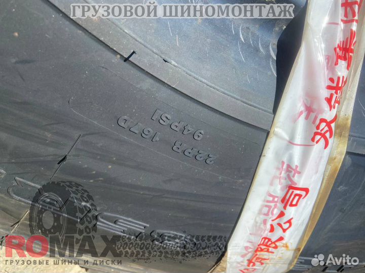 Автошина 425/85R21 Miteras MT77 22PR 167D