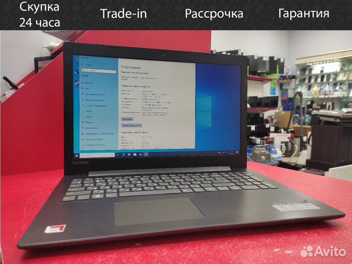 Ноутбук Lenovo Ideapad 330 15AST 1920x1080