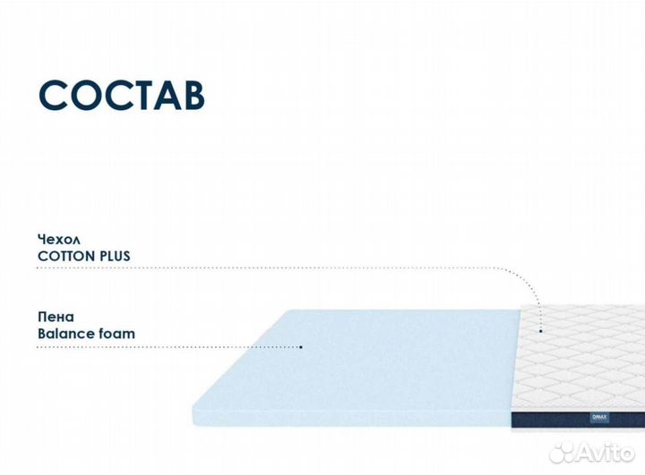 Матрас Мистер Слип Lucky 6(70х140)
