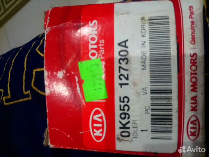 Натяжной ролик