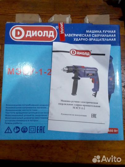 Дрель ударная