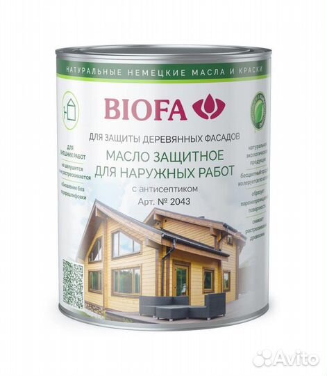 Масло защитное для наружных работ 2043 Biofa