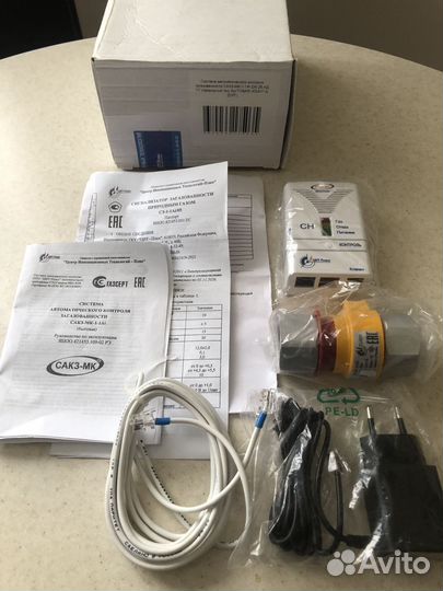 Система автоматического контроля загазованности