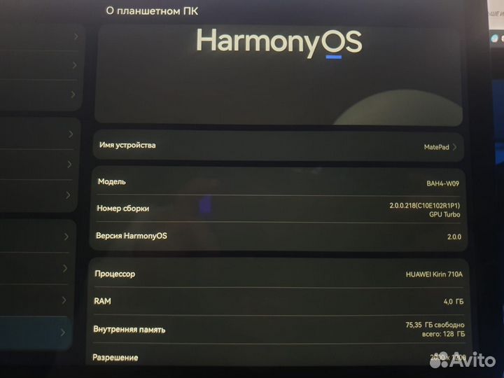 Huawei MatePad 10.4 2022