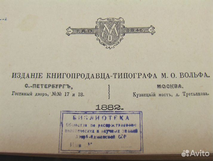 Словарь Энциклопедический юного техника