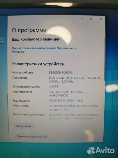 Ноутбук Samsung R510