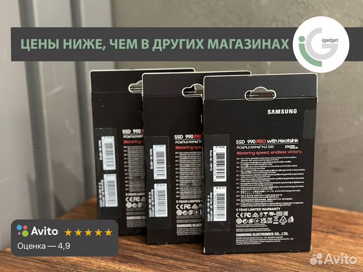 SSD Samsung 990 Pro with Heatsink 1TB