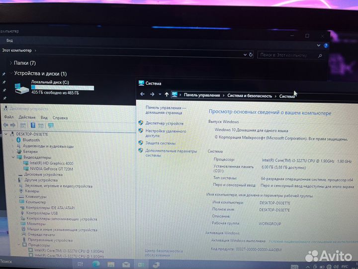Игровой ноутбук - i3 500gb gt720m