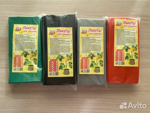 Пакеты для рассады 0,9 литра