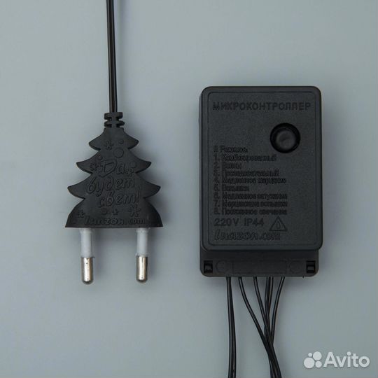 Электрогирлянда комнатная Luazon lighting 3556788