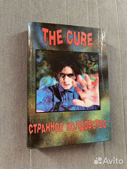 The Cure книга 1998