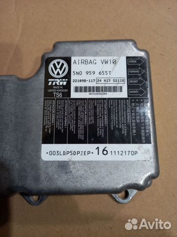 Блок управления airbag 5N0959655T 5C0959655D