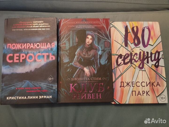 Книги