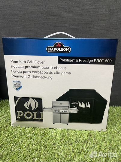 Чехол для гриля Napoleon Prestige PRO 500