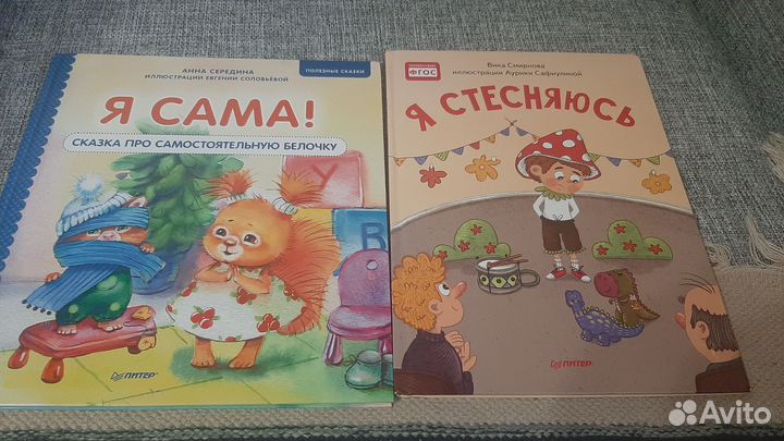 Детские книги clever