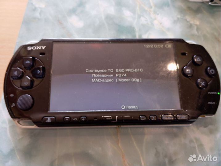 Sony PSP 3008 прошитая