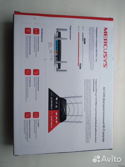 Wifi роутер Меркус