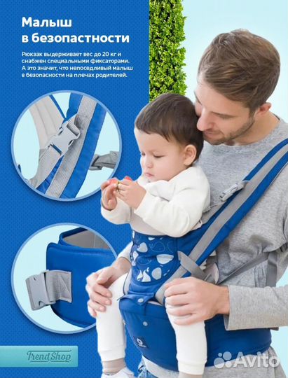 Эрго-рюкзак, хипсит, кенгуру для новорожденных
