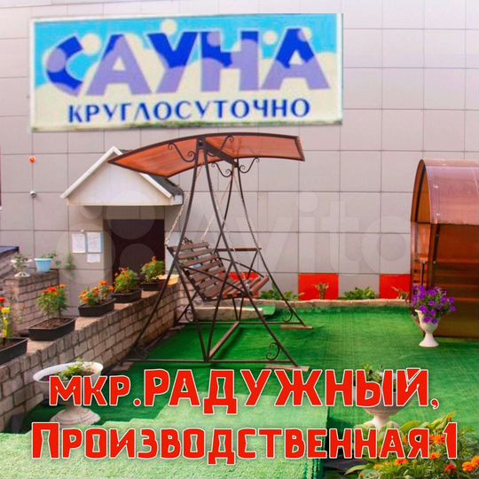 Здание, 71.8 м²