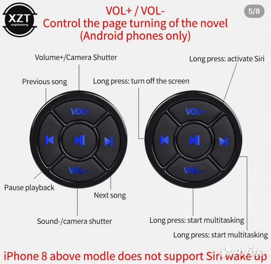 Беспроводной Bluetooth-пульт