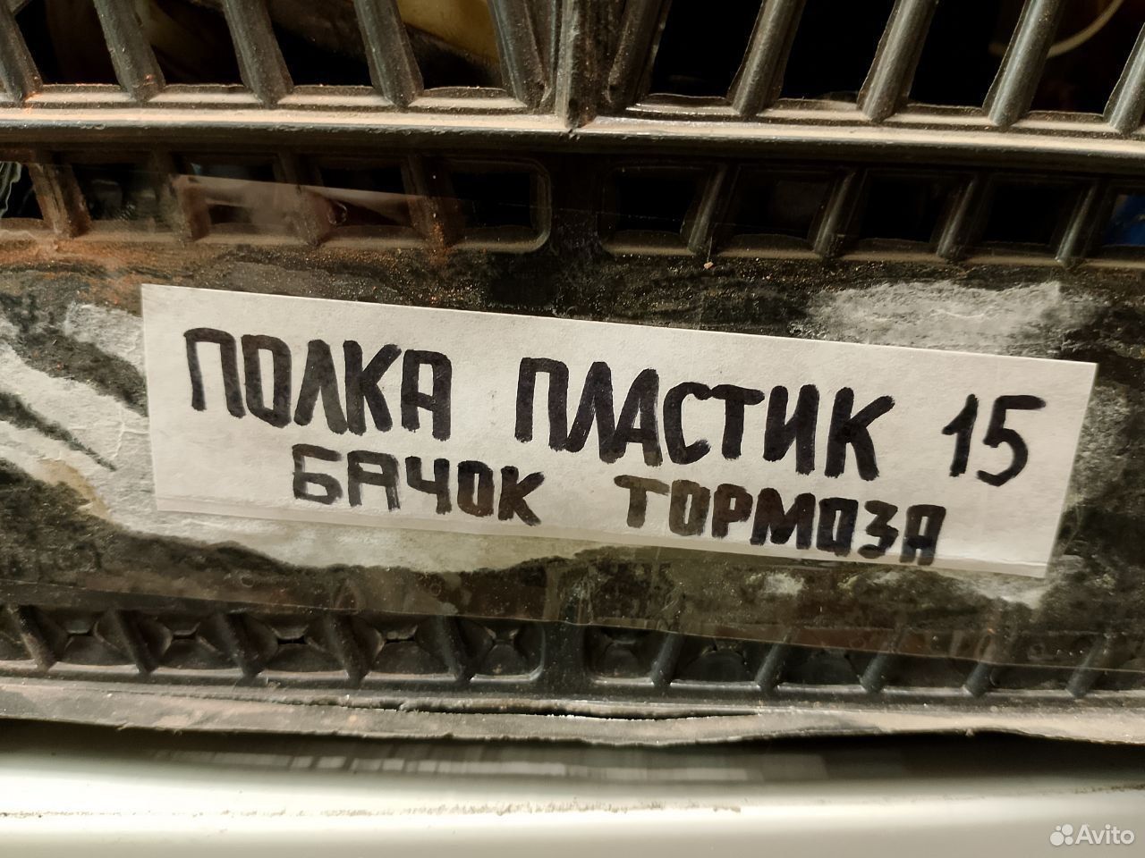 Kawasaki GTR1000 97 бачок тормоза