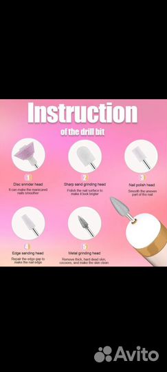 Машинка для ногтей