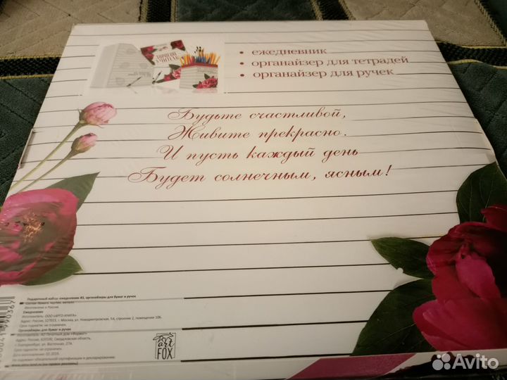 Ежедневник А5, органайзеры для бумаг и ручек