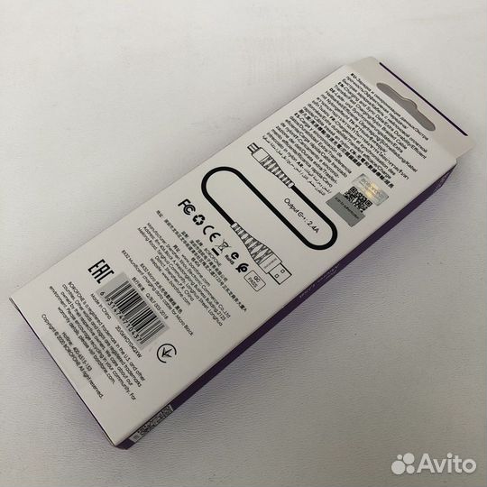 Зарядный кабель для Micro USB черный