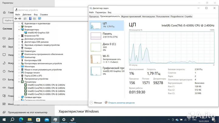 Ноутбук Lenovo