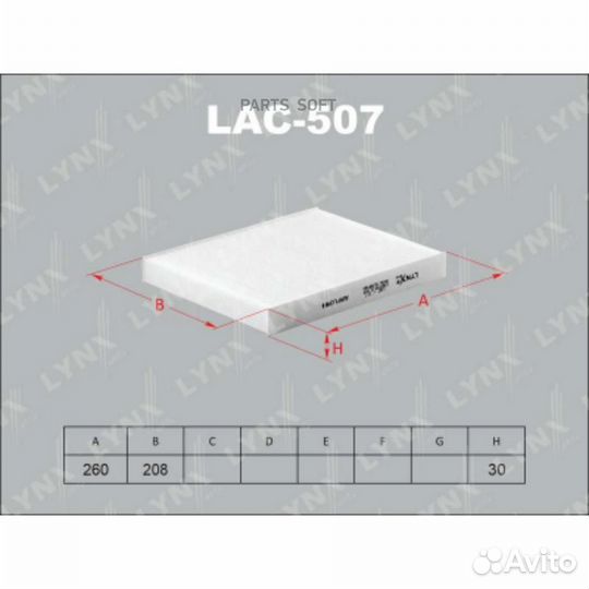 Lynxauto LAC-507 Фильтр салонный