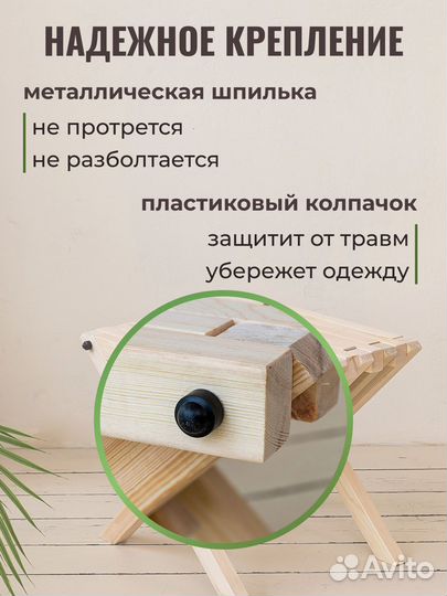 Стол раскладной