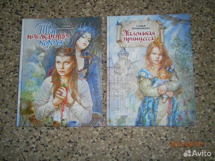 Редкие красивые детские книги