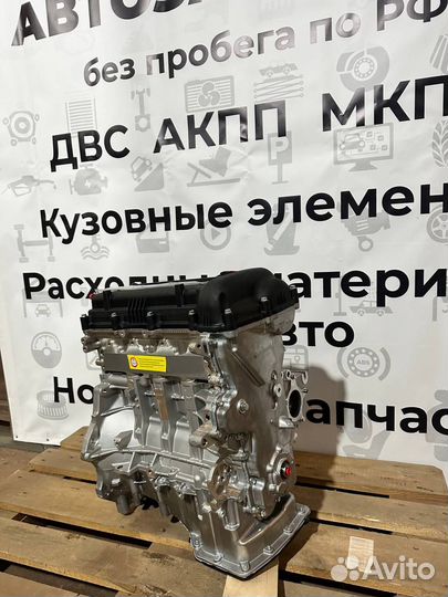 Двигатель G4FC KIA-Hyundai 1.6