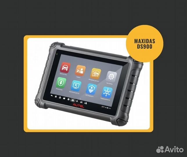 Сканер Autel maxidas DS900, DoIP, с кабелем