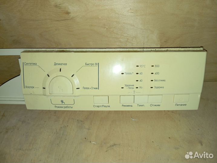 Панель стиральной машины lg