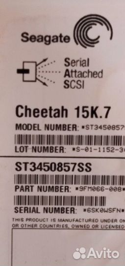 Товары для компьютера