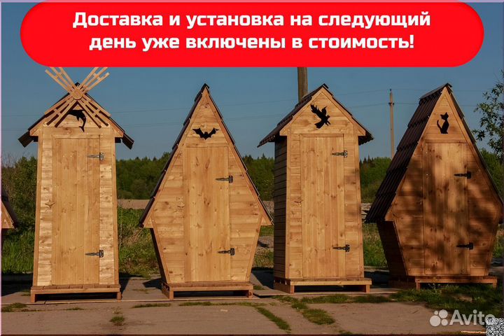 Уличный туалет от производителя ACC338