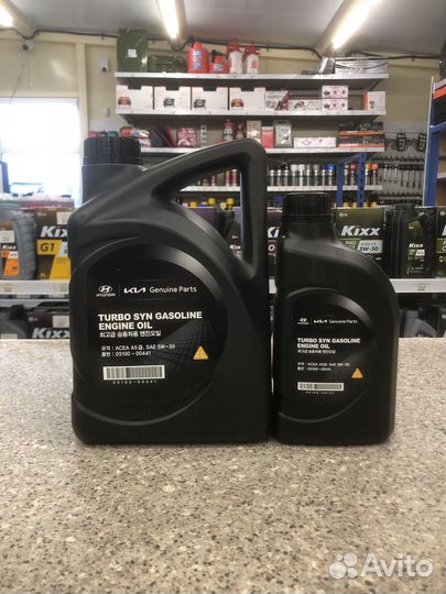 Масло моторное Hyundai/Kia Turbo Syn A5 5W30 4л