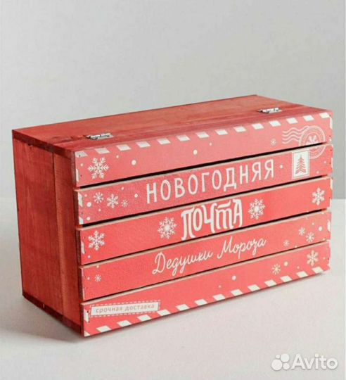 Подарочный деревянный ящик,новый