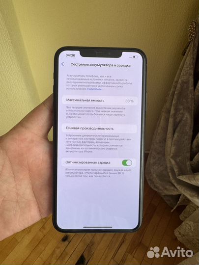 iPhone 11 Pro Max, 256 ГБ