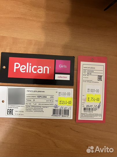 Демисезонное пальто для девочки 98-110