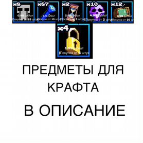 Five nights td