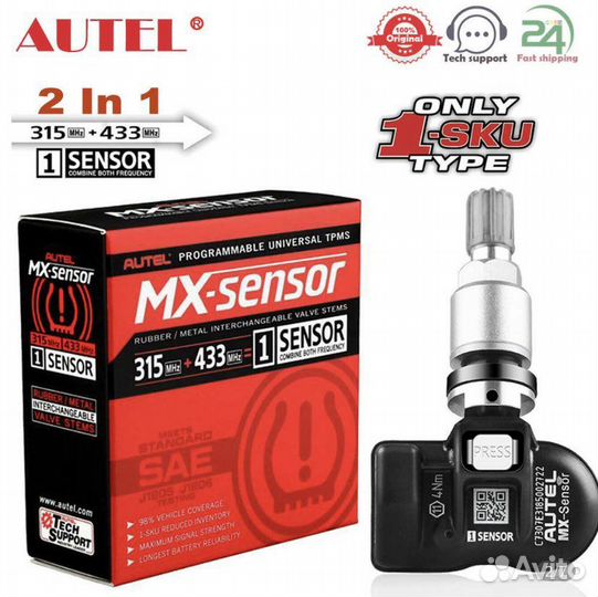 Датчик давления в шинах tpms autel mx sensor