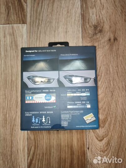 Philips LED h7 ultinon pro9000 hl