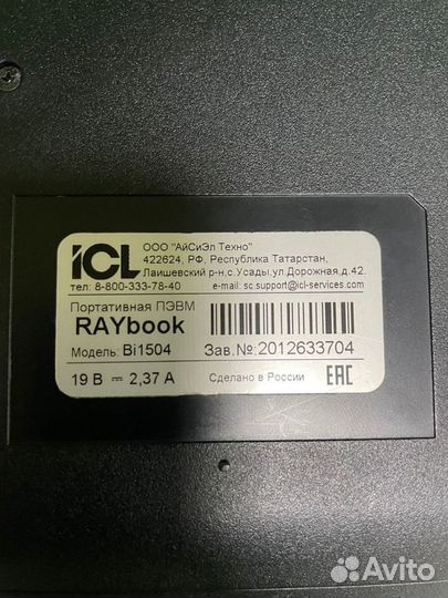 Ноутбук RAYbook Bi1504